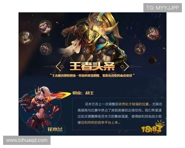 张强独家解析王者荣耀游戏技巧与心得分享助你快速提升段位