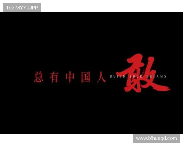 杭州滑板队的崛起与成长之路:攀岩联赛背后的奋斗故事 杭州滑板队的崛起与成长之路:攀岩联赛背后的奋斗故事
