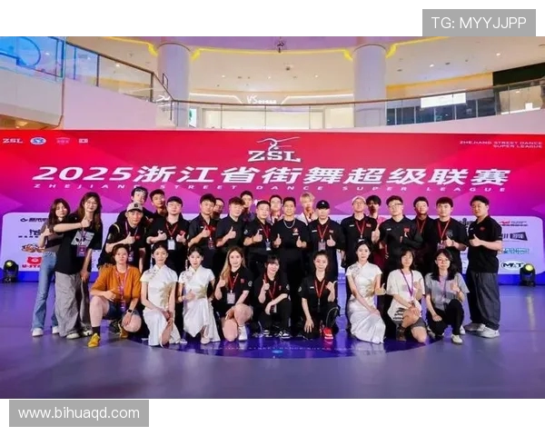 杭州街舞队实力崛起再创新高引领街舞力量排名新潮流 杭州街舞队实力崛起再创新高引领街舞力量排名新潮流