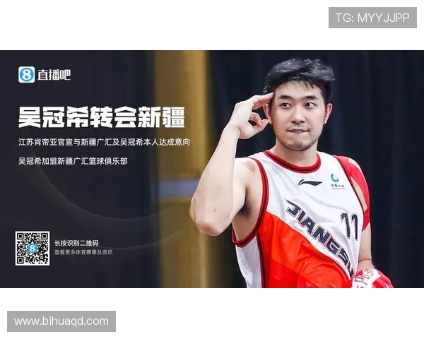 吴冠希:从篮球新星到职业生涯巅峰的成长之路与奋斗故事