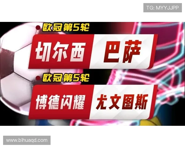 巴萨与尤文图斯9号对决精彩回顾与战术分析