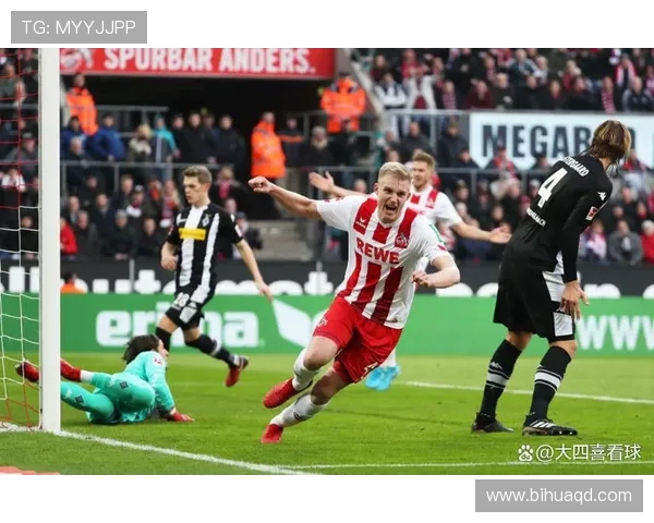 德甲精彩对决科隆主场迎战多特蒙德直播全程解析与赛前预测