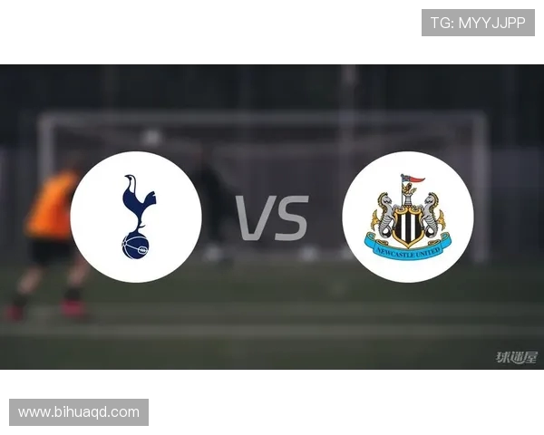 热刺主场迎战纽卡斯尔力争三分争夺英超前四名资格 热刺主场迎战纽卡斯尔力争三分争夺英超前四名资格