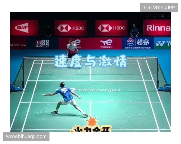 上海羽毛球队总决赛表现回顾:速度与激情的完美结合 上海羽毛球队总决赛表现回顾:速度与激情的完美结合