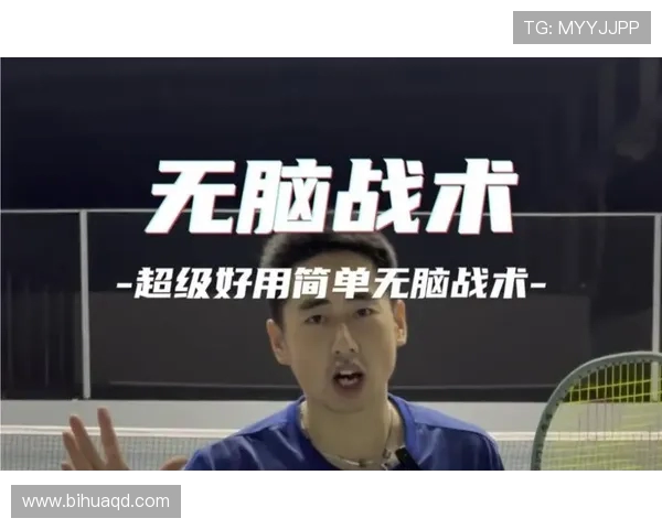 广州网球队运营体系探讨与战术创新的深度分析