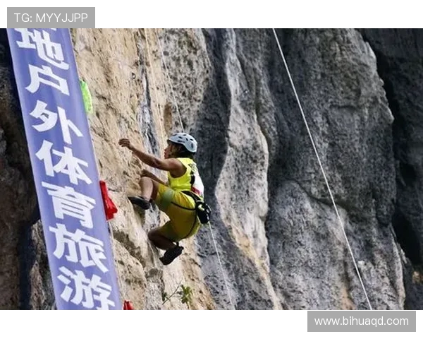 成都攀岩队与深圳攀岩队的巅峰对决力量解析与赛后反思
